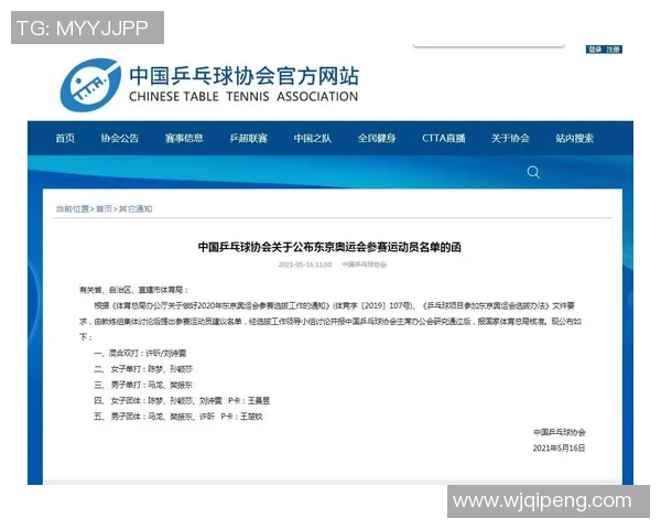 热议乒乓球：上海乒乓球队的战术变革