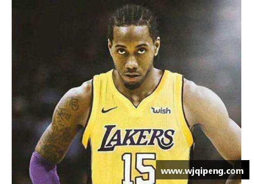 NBA球星科怀·伦纳德：职业生涯成就与技术风格深度剖析